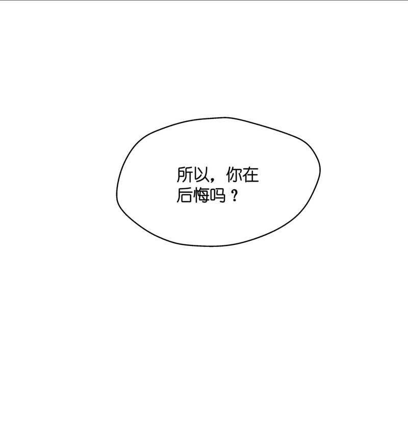 第38话 隐秘的过去1-第38话