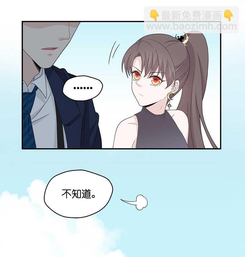 第38话 隐秘的过去1-第38话