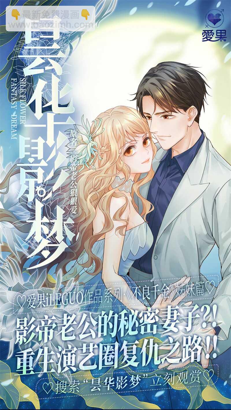 第38话 隐秘的过去1-第38话