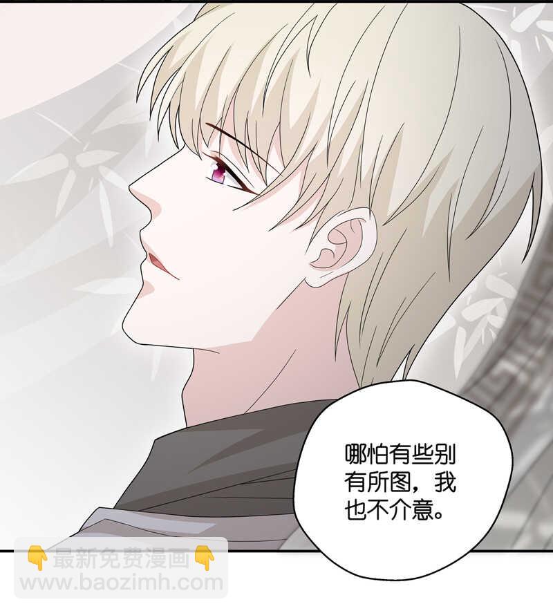 第40话 隐秘的过去3-第40话