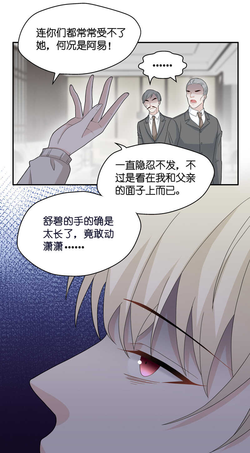 第40话 隐秘的过去3-第40话