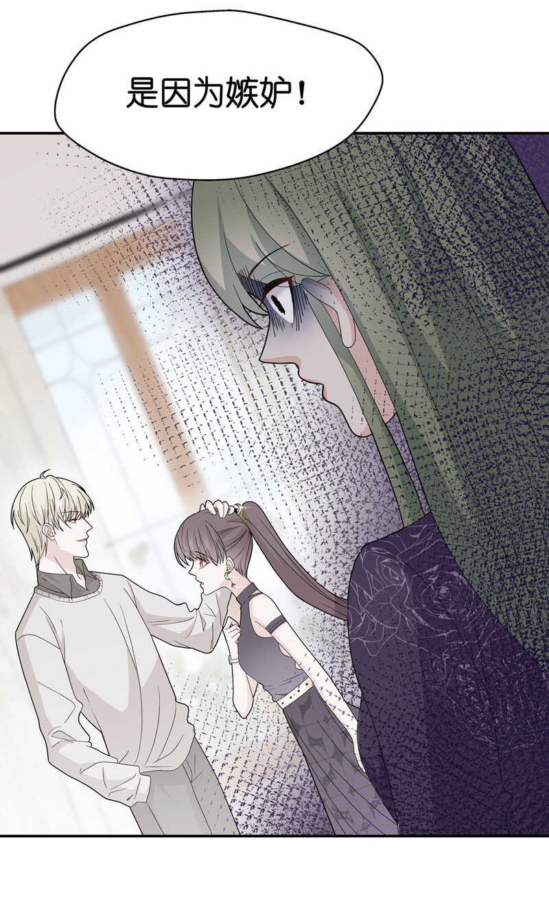 第40话 隐秘的过去3-第40话