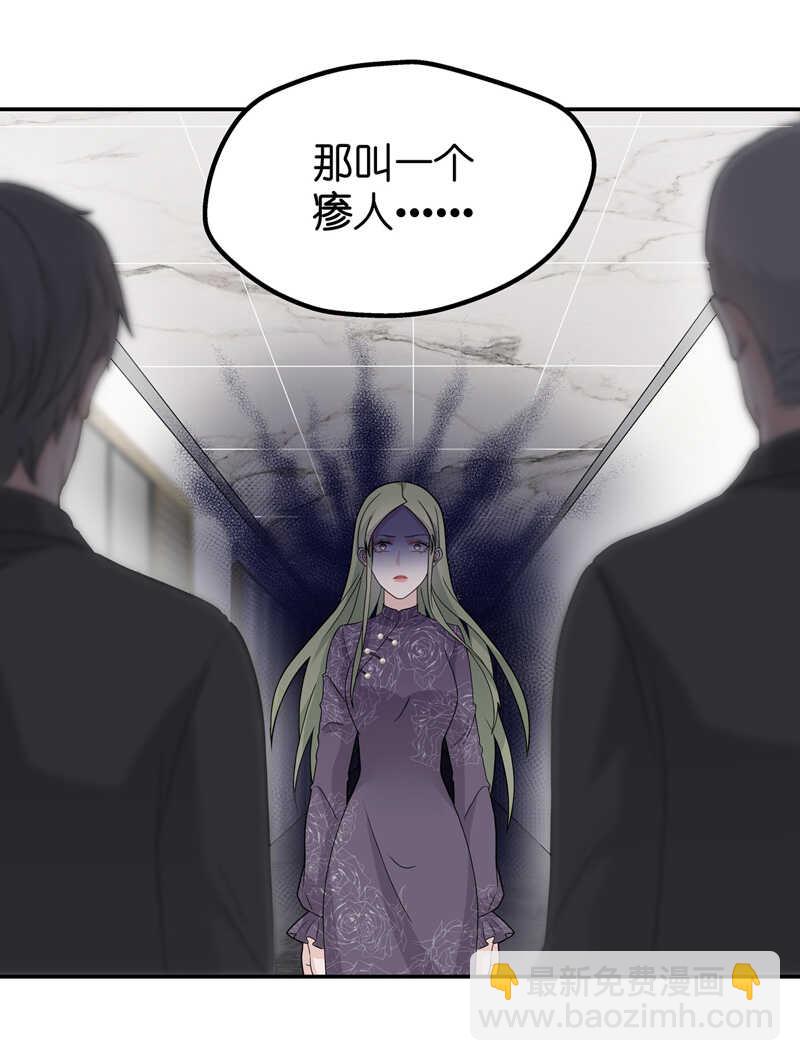 第40话 隐秘的过去3-第40话