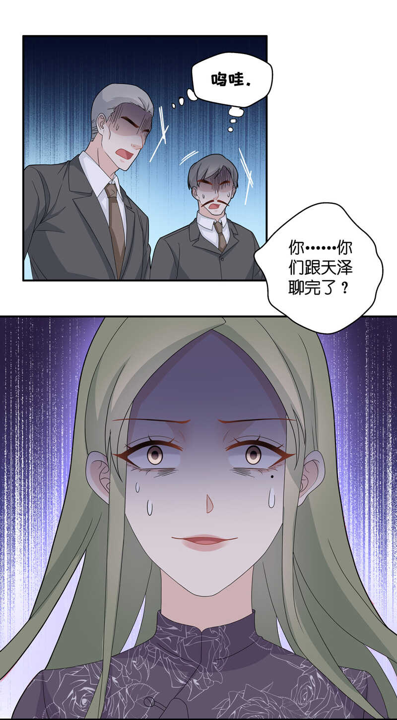 第40话 隐秘的过去3-第40话