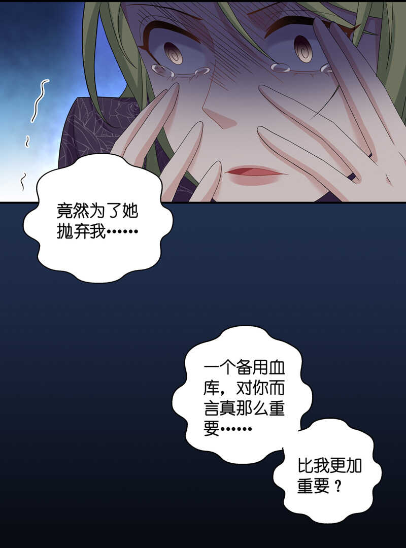 第40话 隐秘的过去3-第40话