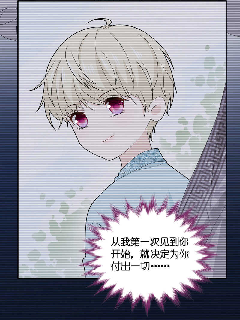 第40话 隐秘的过去3-第40话