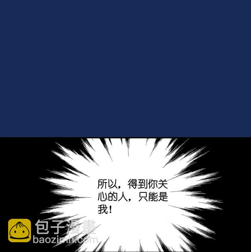 第40话 隐秘的过去3-第40话