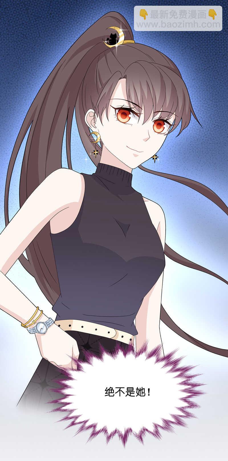 第40话 隐秘的过去3-第40话