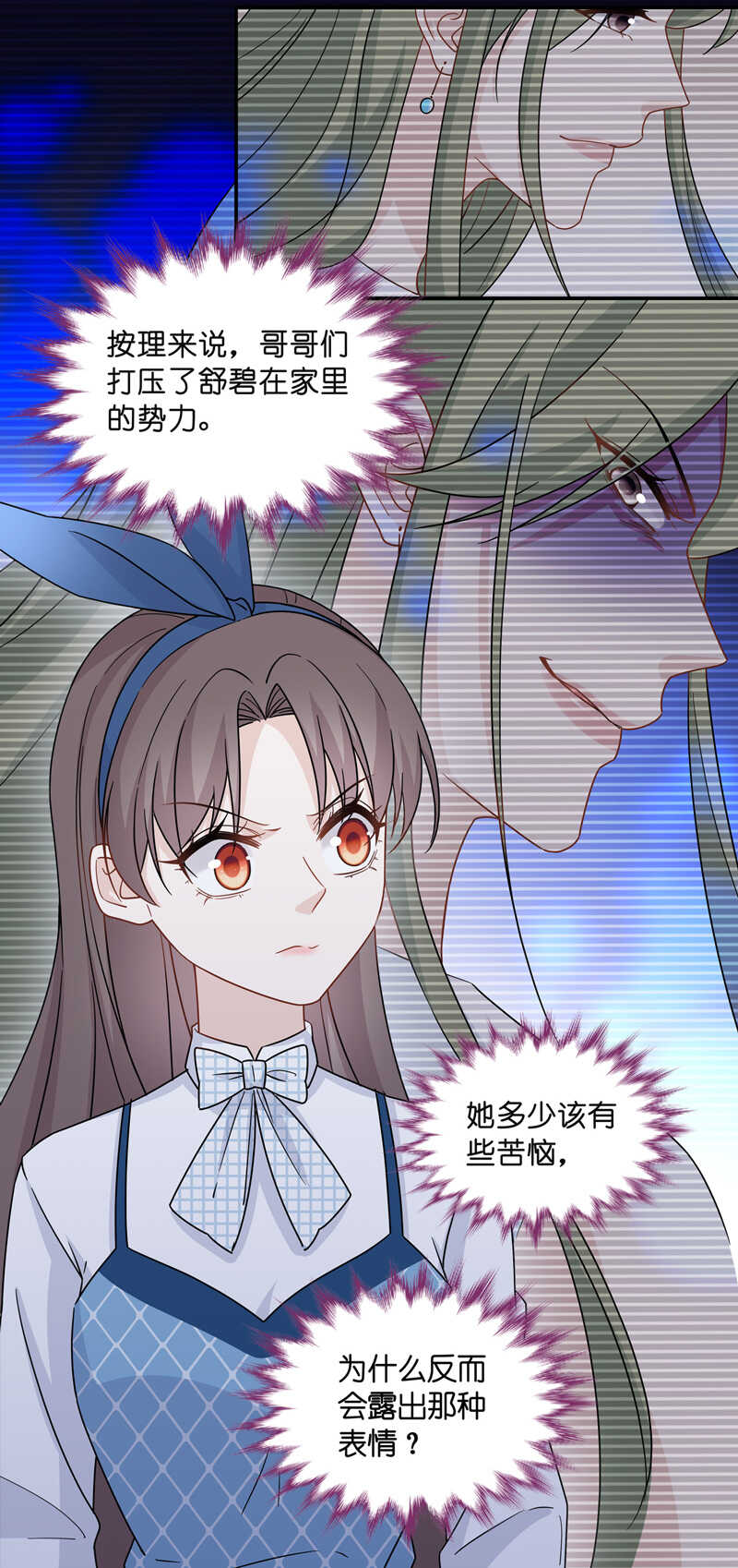 第43话 约会初体验1-第42话