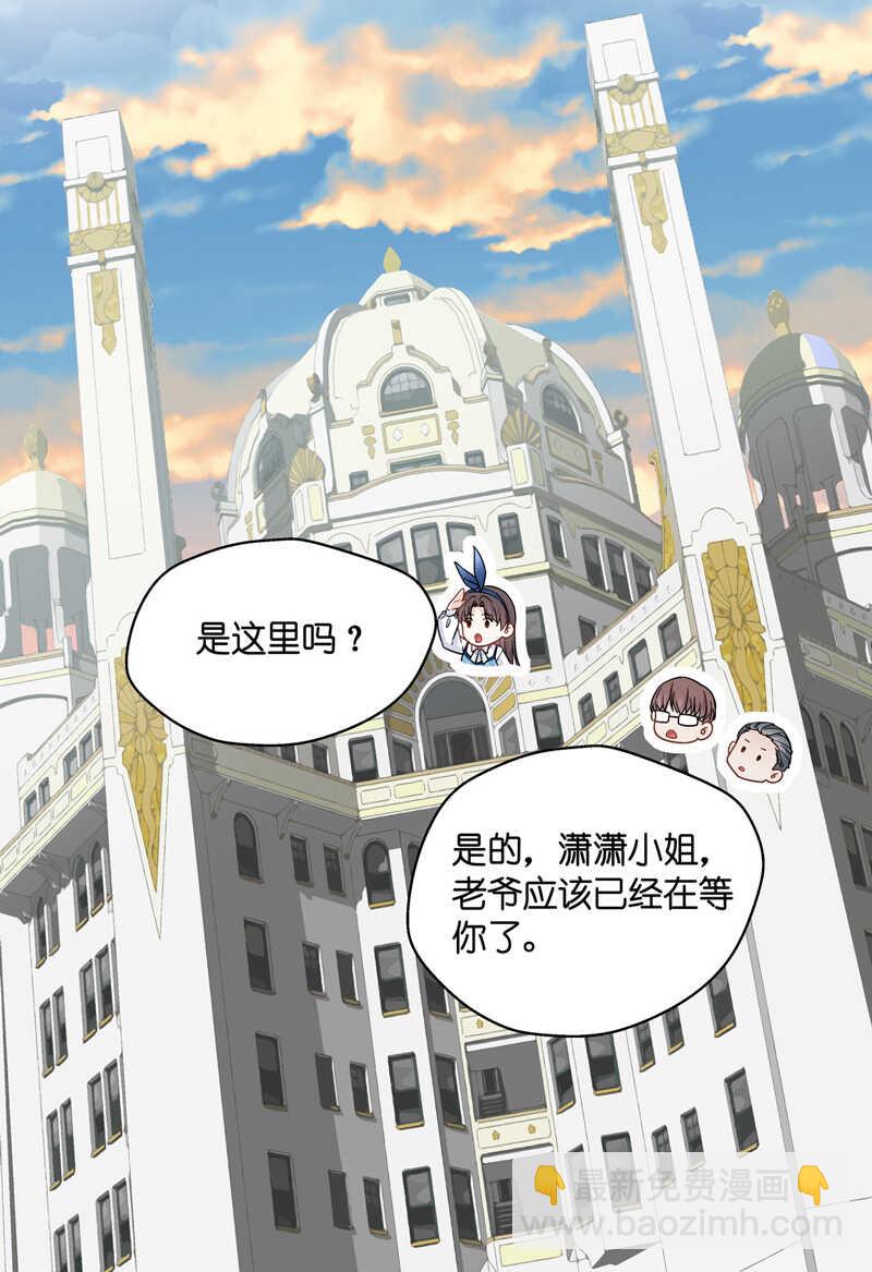 第43话 约会初体验1-第42话