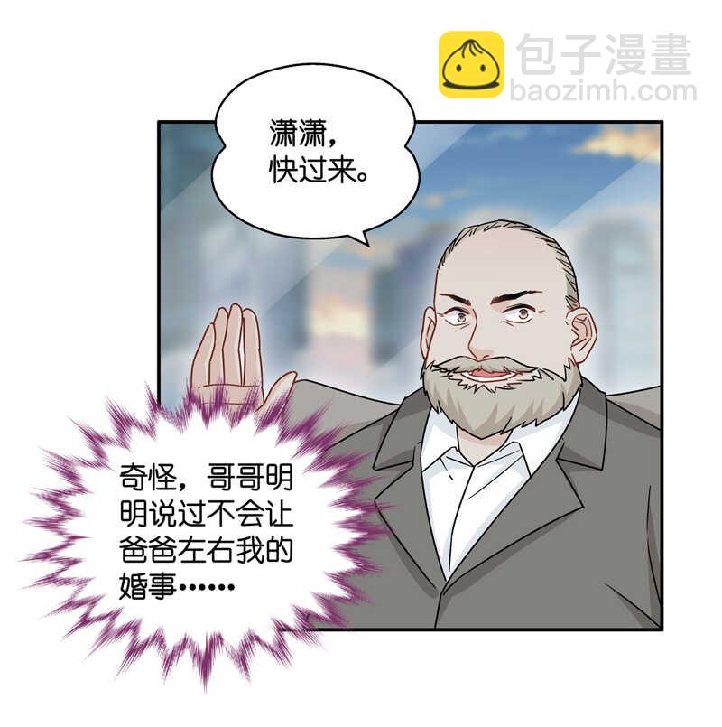 第43话 约会初体验1-第42话