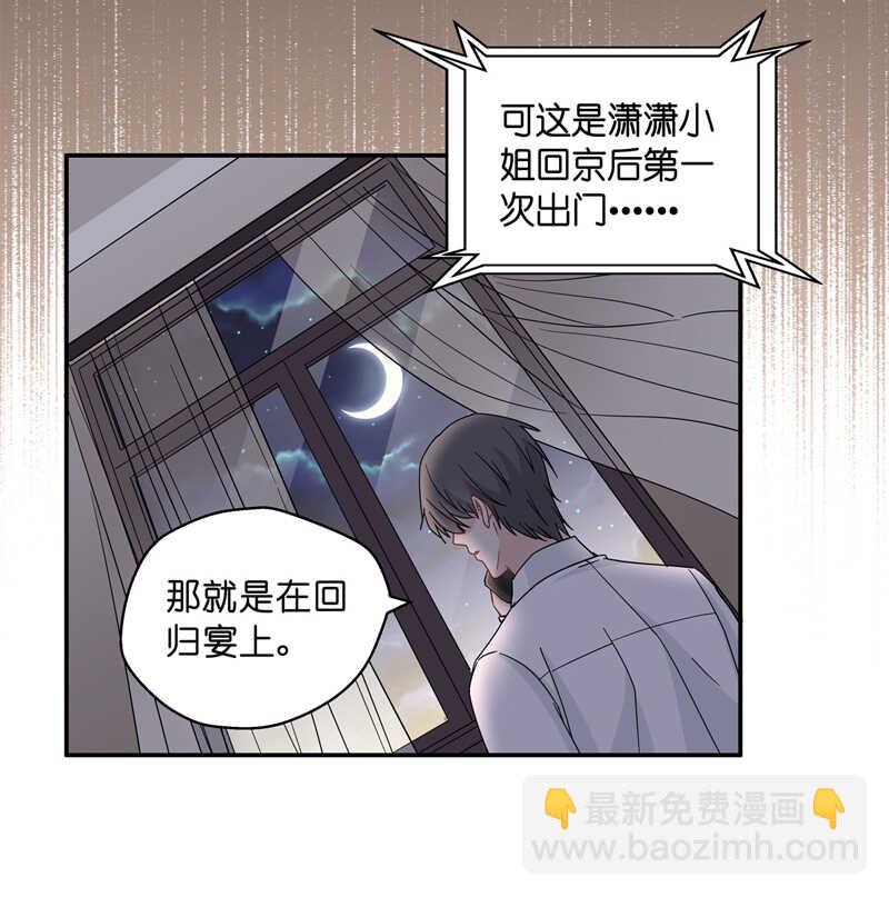 第43话 约会初体验1-第42话