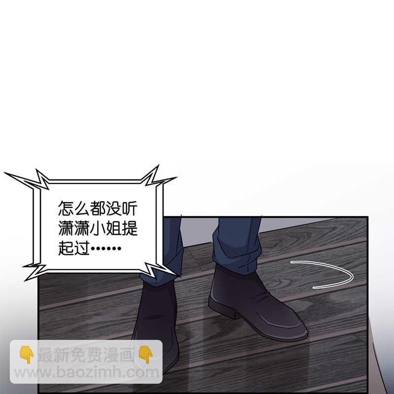 第43话 约会初体验1-第42话