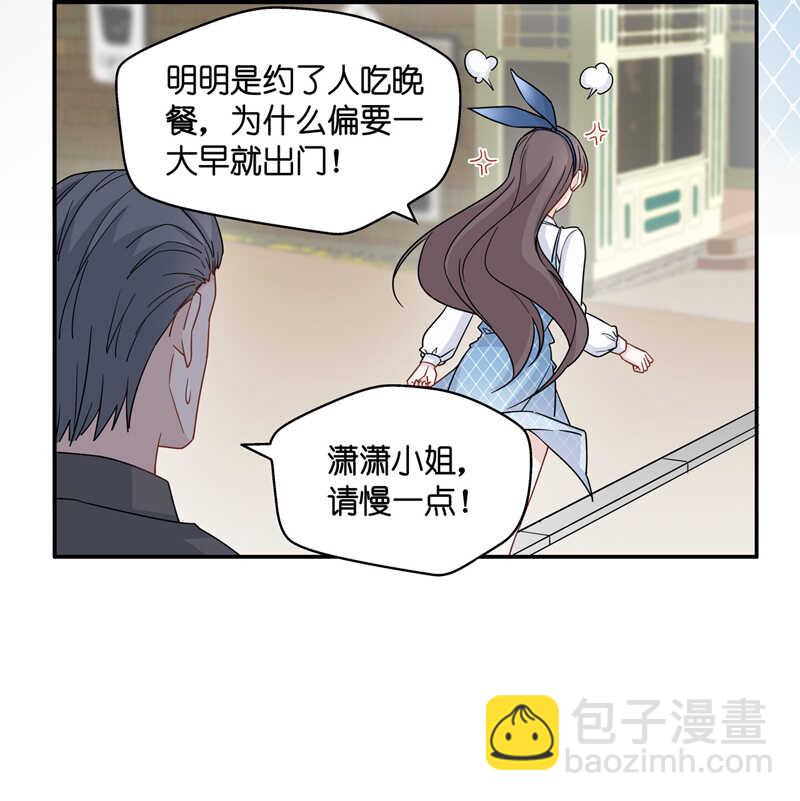 第43话 约会初体验1-第42话