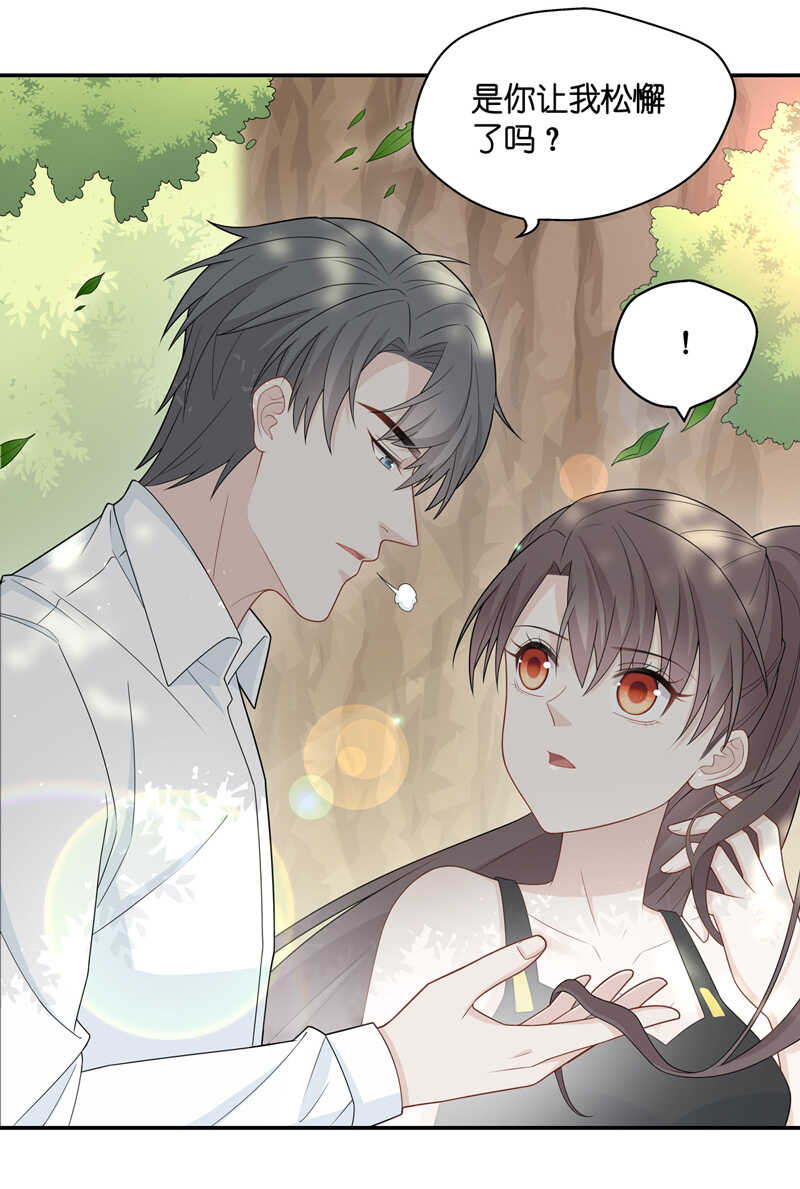 第45话 约会初体验3-第44话