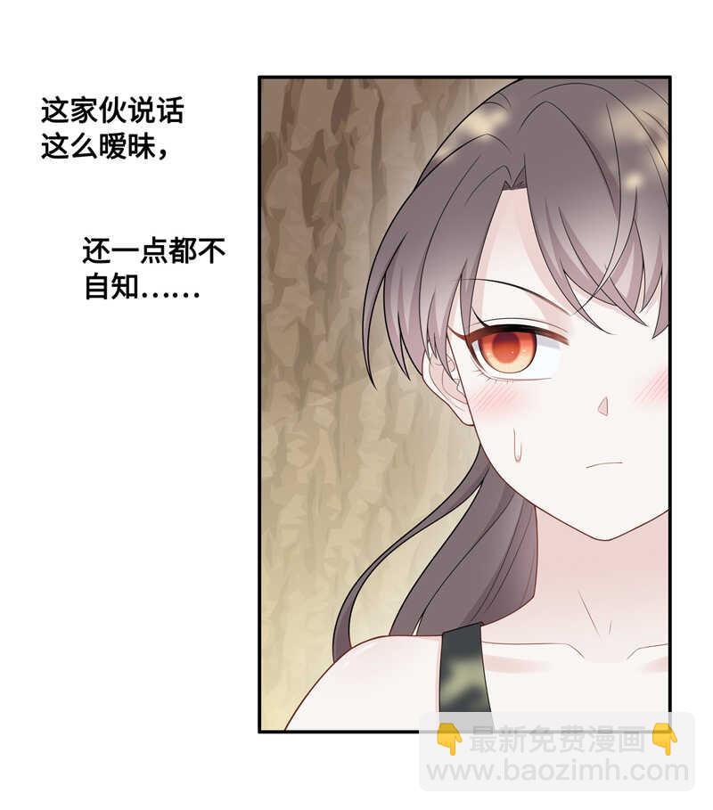 第45话 约会初体验3-第44话