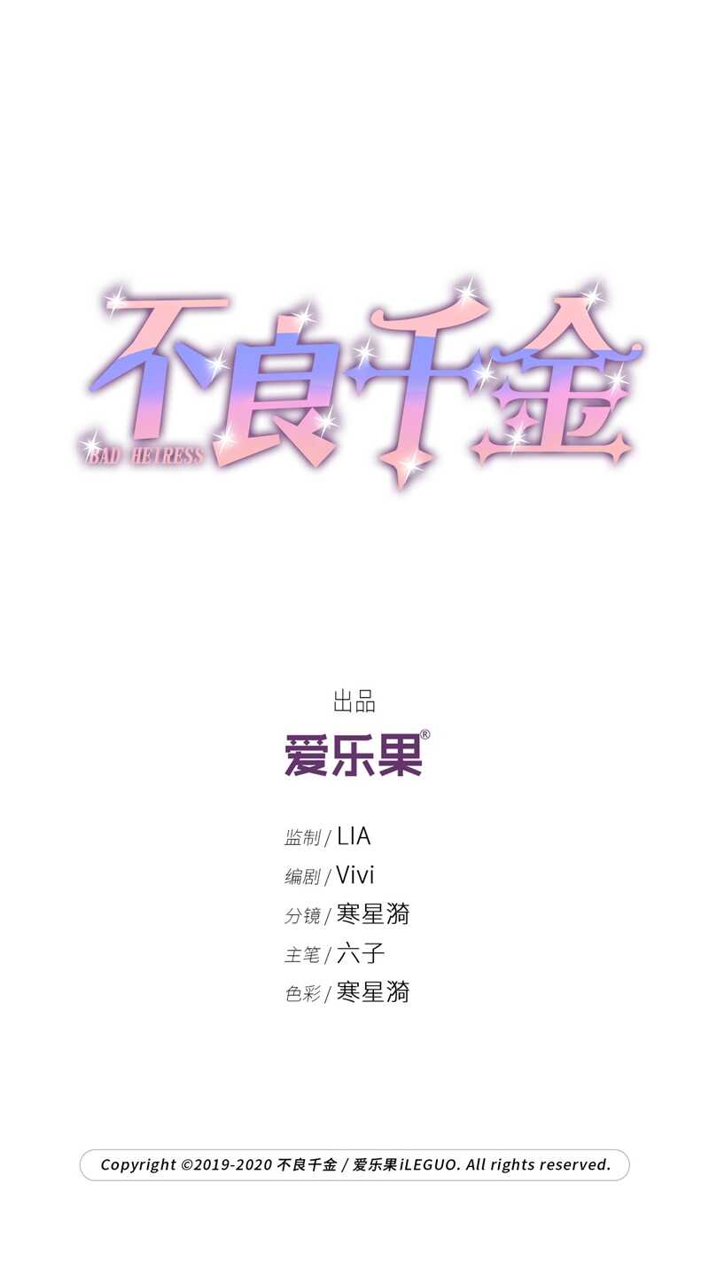 第45话 约会初体验3-第44话