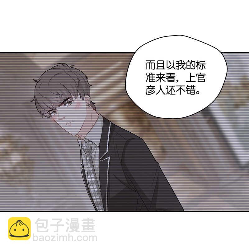 第45话 约会初体验3-第44话