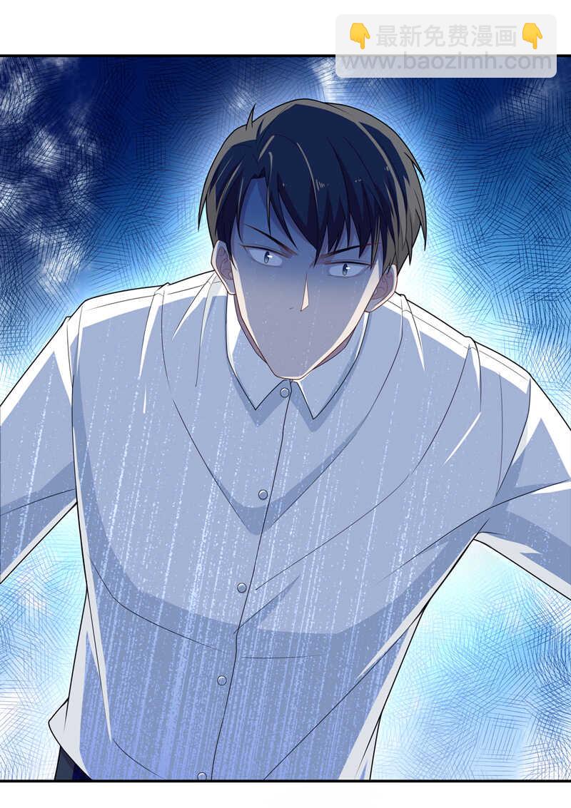 第45话 约会初体验3-第44话