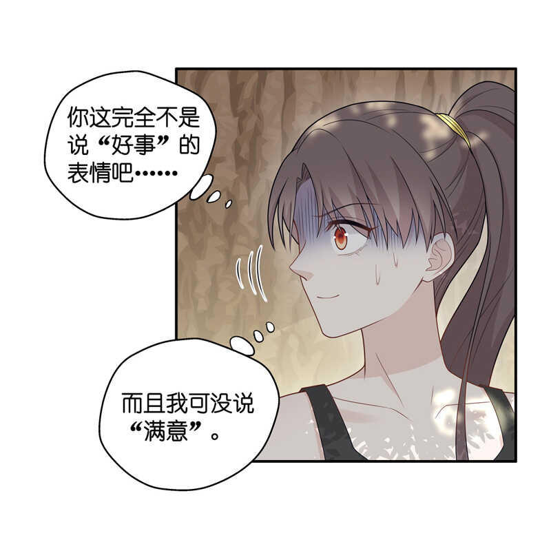 第45话 约会初体验3-第44话