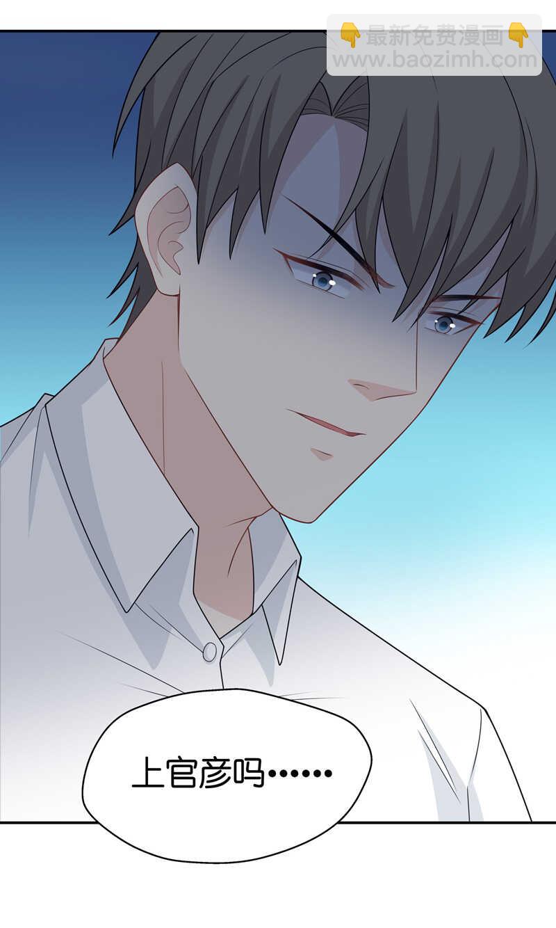 第45话 约会初体验3-第44话