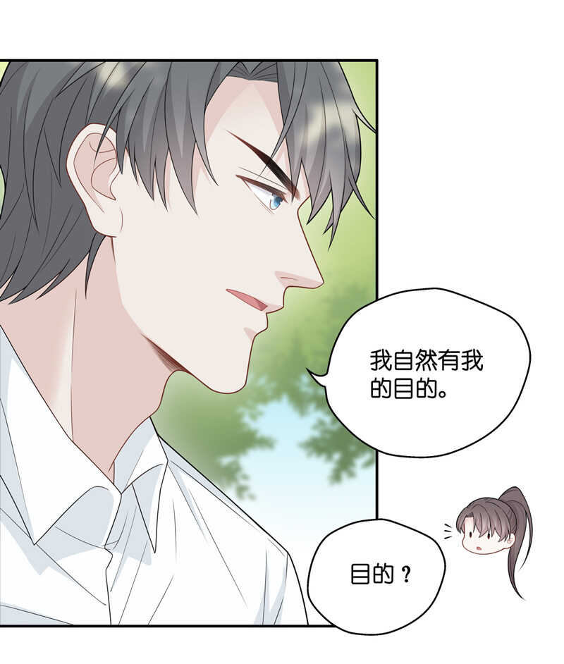 第45话 约会初体验3-第44话