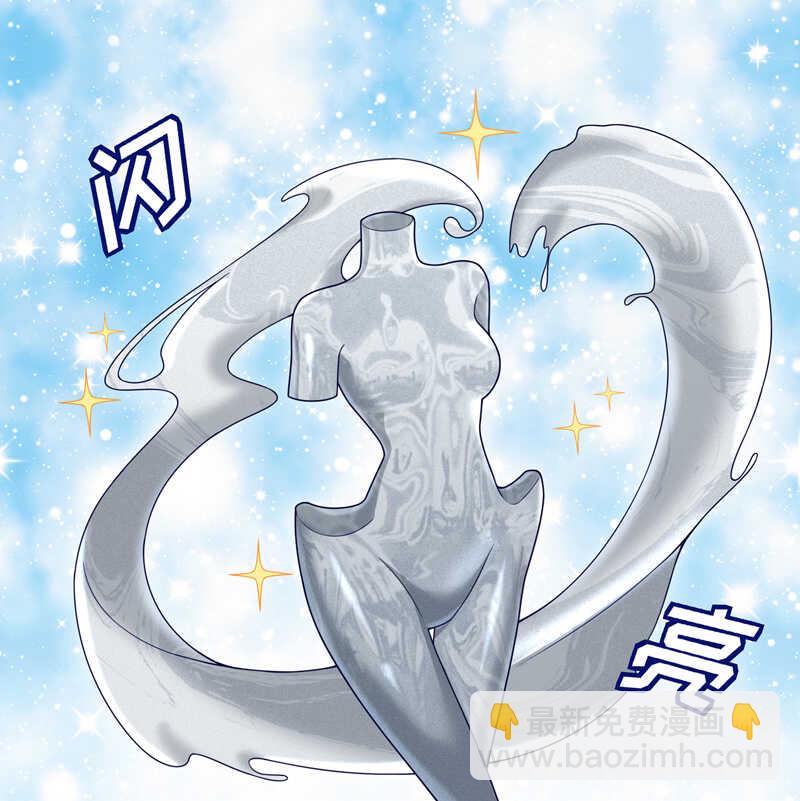 第47话 约会初体验5-第46话