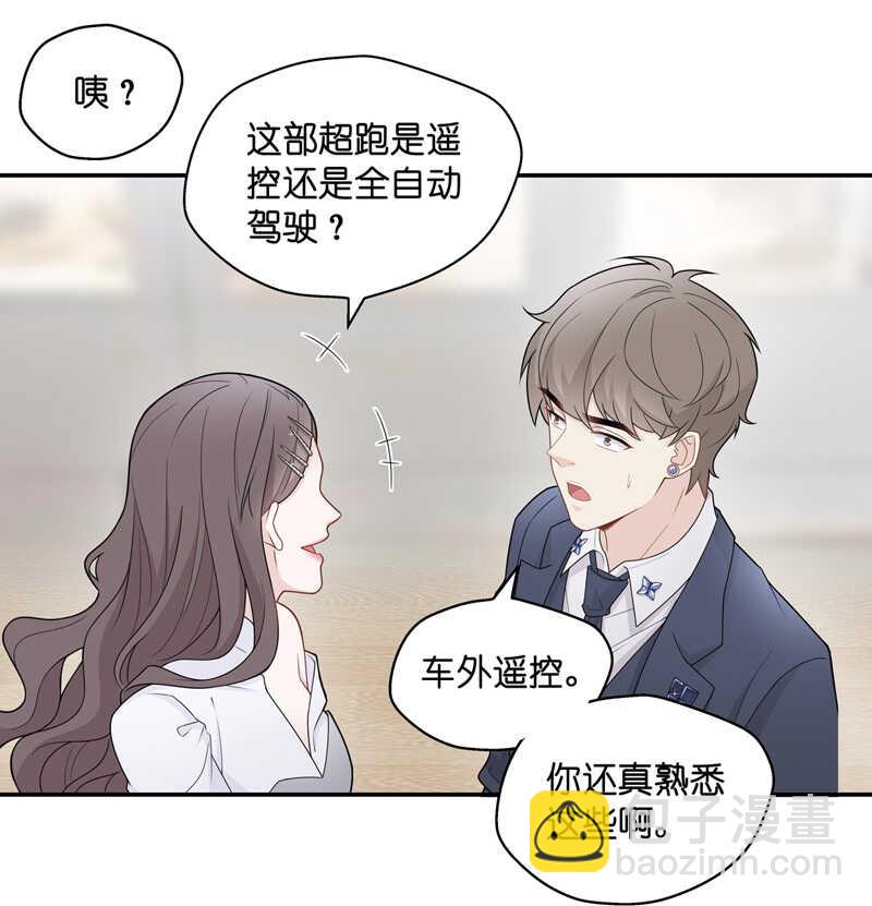 第47话 约会初体验5-第46话