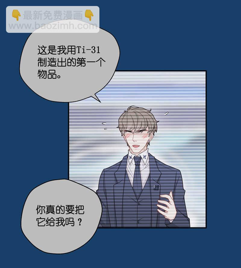 第49话 妒忌与猜疑1-第48话