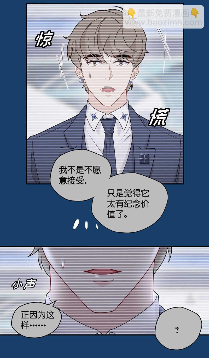 第49话 妒忌与猜疑1-第48话