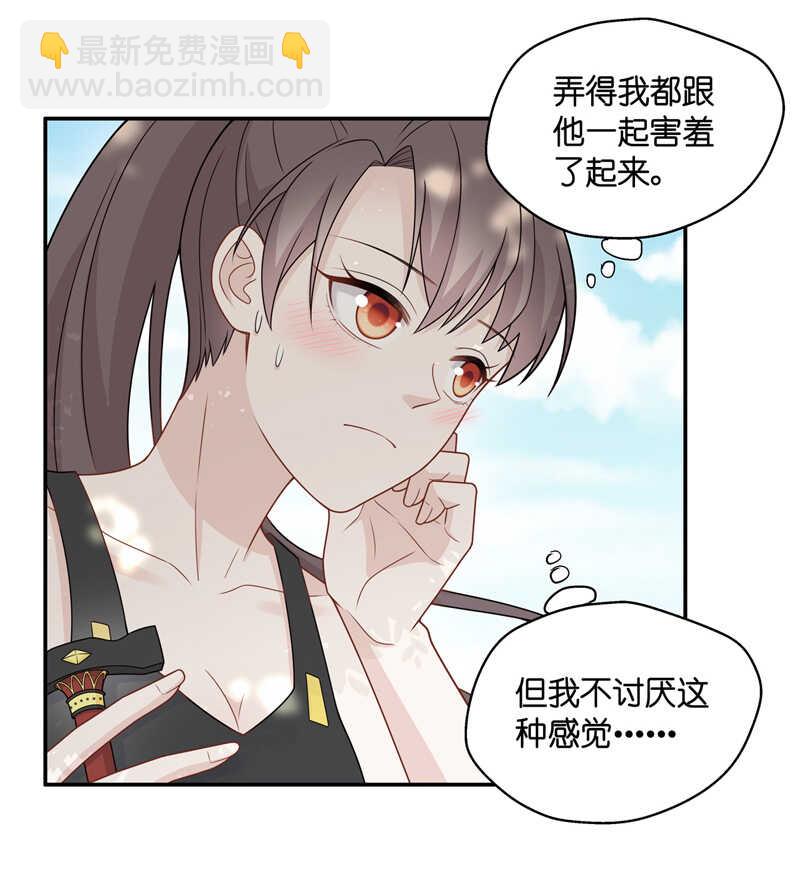 第49话 妒忌与猜疑1-第48话