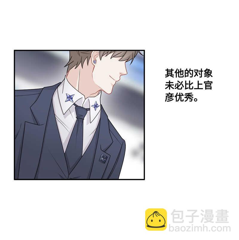 第49话 妒忌与猜疑1-第48话