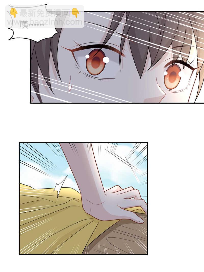 第49话 妒忌与猜疑1-第48话