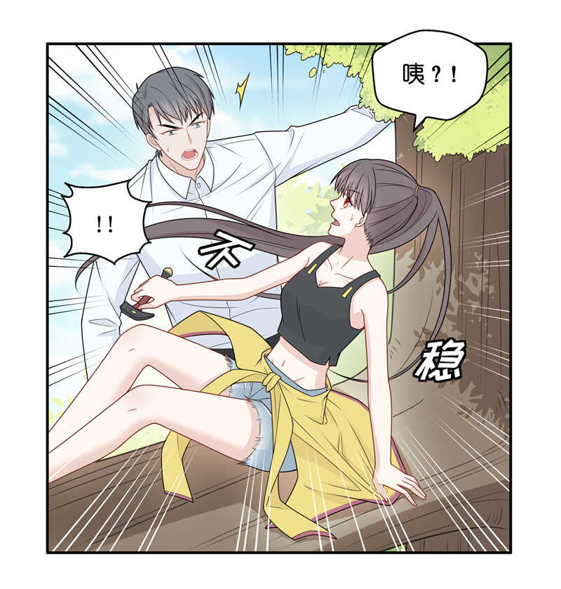 第49话 妒忌与猜疑1-第48话