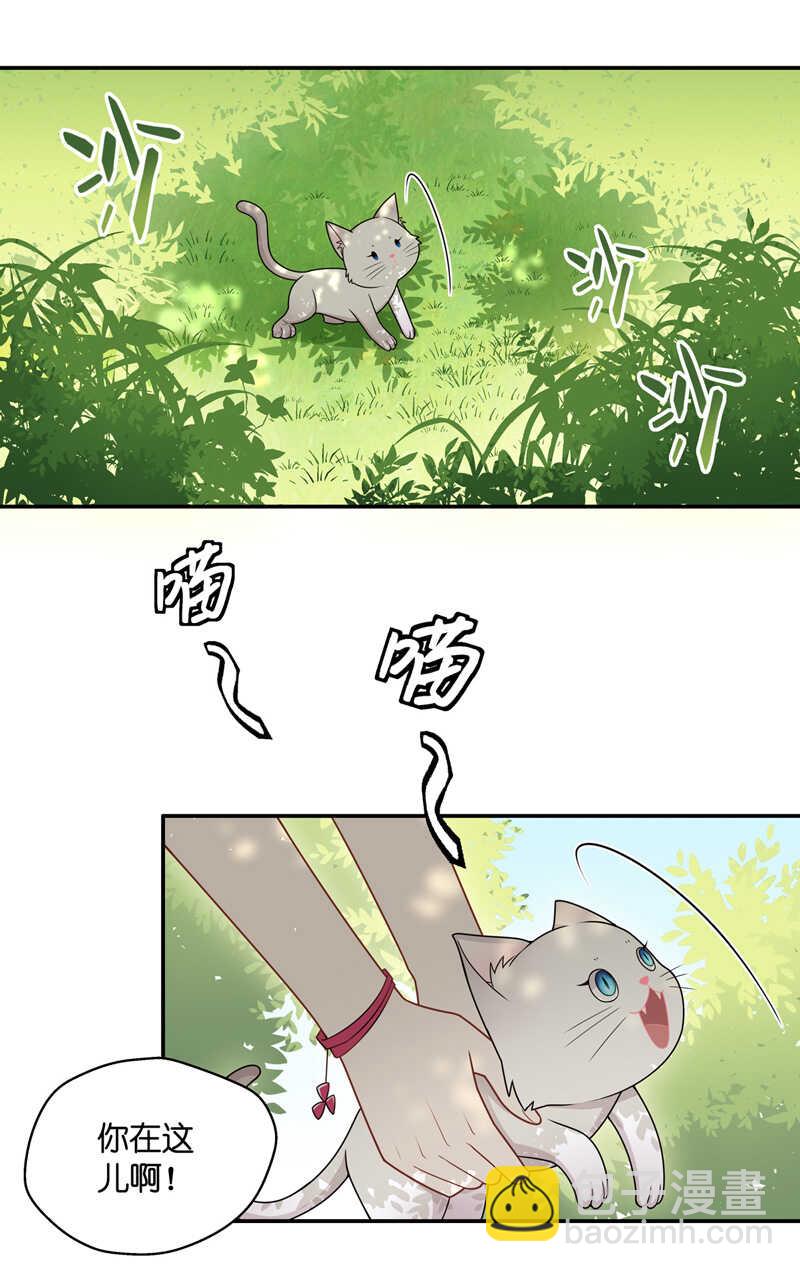 第49话 妒忌与猜疑1-第48话