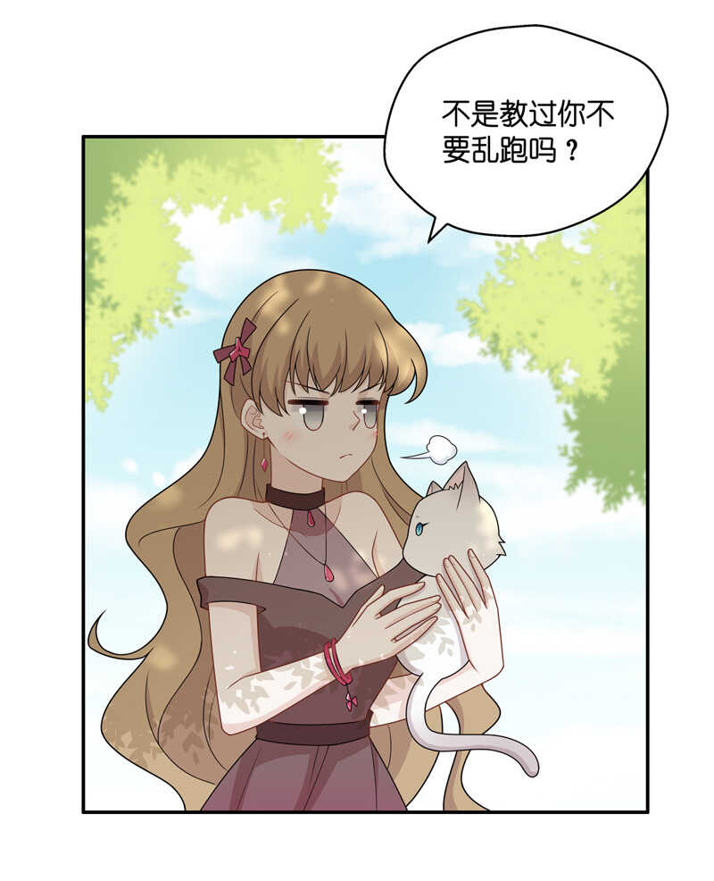 第49话 妒忌与猜疑1-第48话