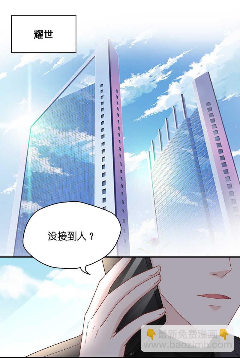 第49话 妒忌与猜疑1-第48话