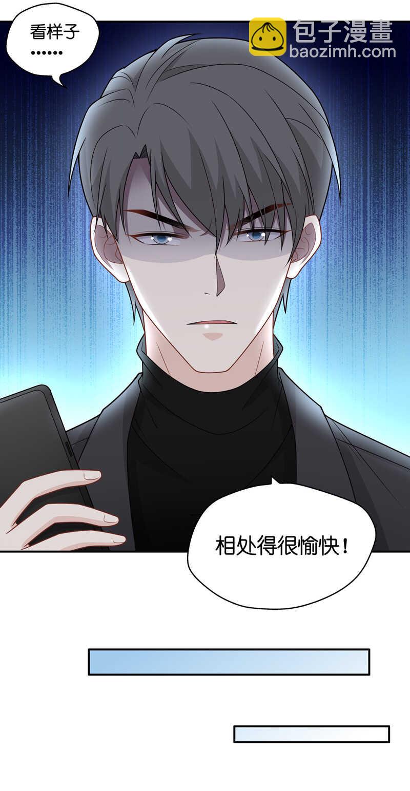 第49话 妒忌与猜疑1-第48话