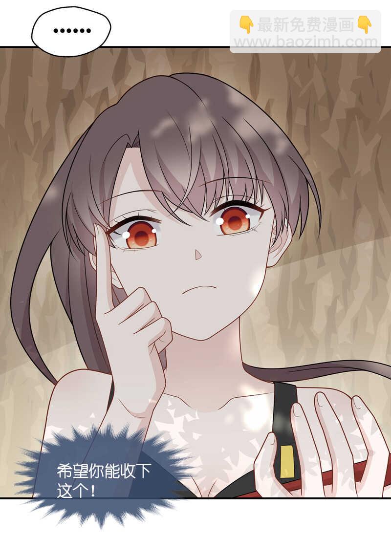 第49话 妒忌与猜疑1-第48话