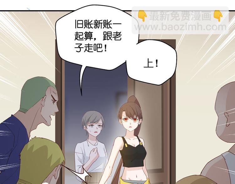 第6话 豪门千金1(1/2)-第6话