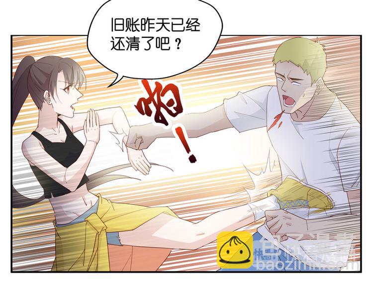 第6话 豪门千金1(1/2)-第6话