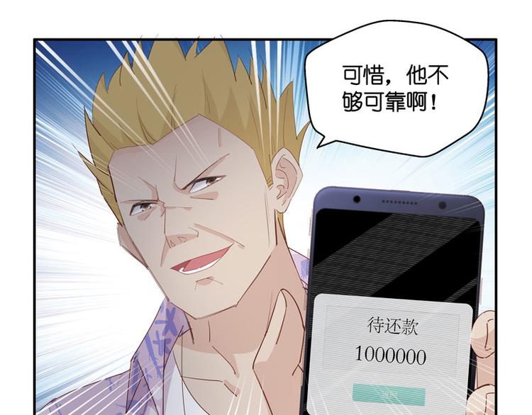 第6话 豪门千金1(1/2)-第6话