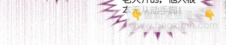 第6话 豪门千金1(1/2)-第6话