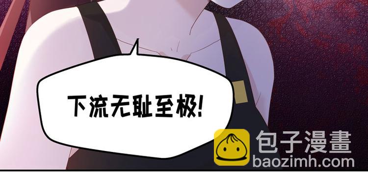 第6话 豪门千金1(1/2)-第6话