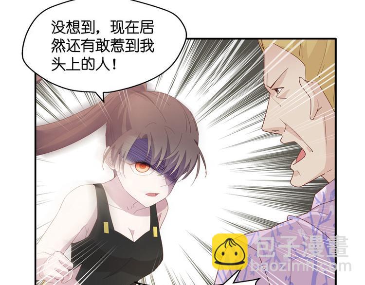 第6话 豪门千金1(1/2)-第6话