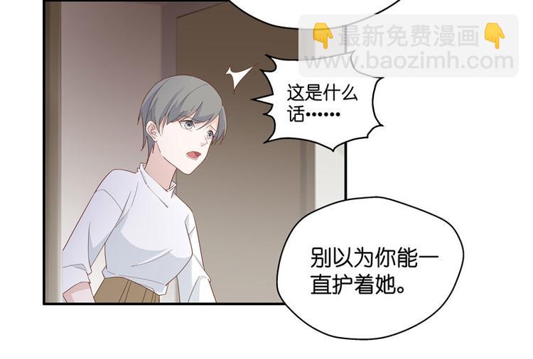 第6话 豪门千金1(1/2)-第6话