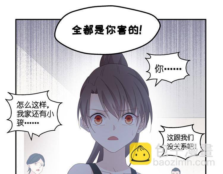 第6话 豪门千金1(1/2)-第6话