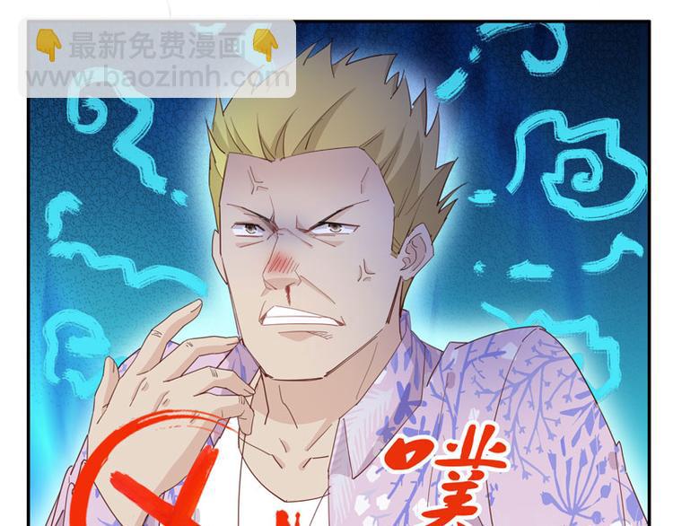 第6话 豪门千金1(1/2)-第6话