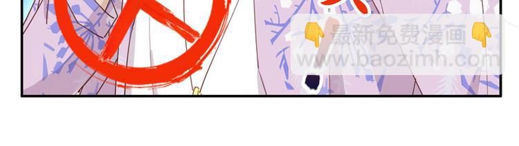 第6话 豪门千金1(1/2)-第6话