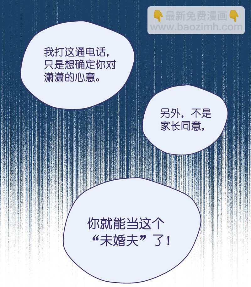 第51话 妒忌与猜疑3-第50话